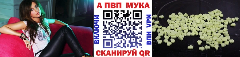 Виды наркоты Пласт ГАШИШ АМФЕТАМИН Альфа ПВП Каннабис omg Кокаин Мефедрон