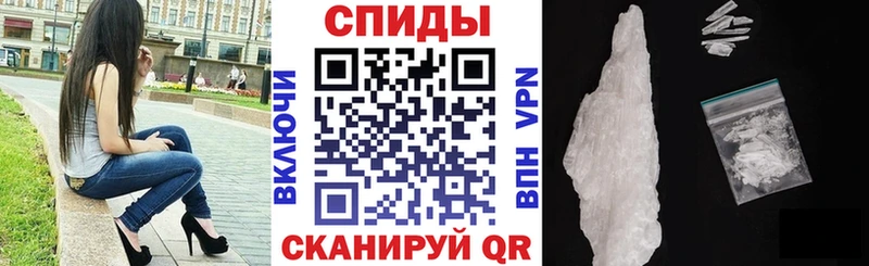 Amphetamine 97%  MEGA   Пласт 
