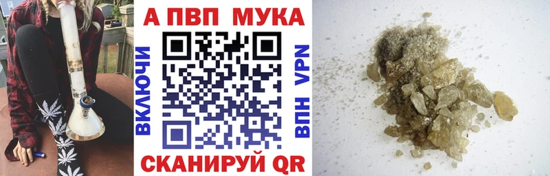 A-PVP VHQ  Пласт 