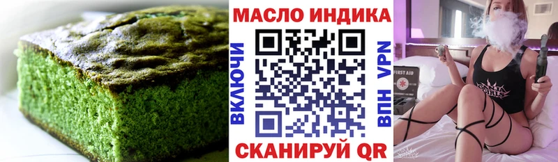 Canna-Cookies конопля  купить наркоту  blacksprut ССЫЛКА  Пласт 