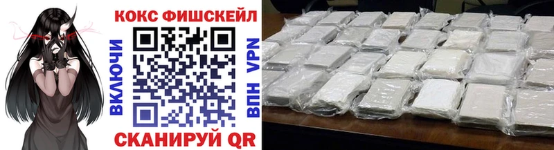 kraken зеркало  магазин  наркотиков  Пласт  КОКАИН VHQ 