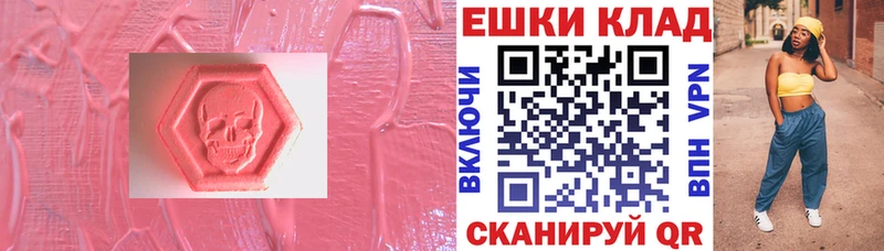 Ecstasy 99% Пласт