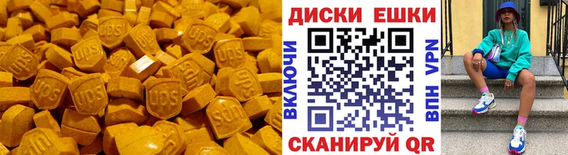 закладка  Пласт  Экстази mix 