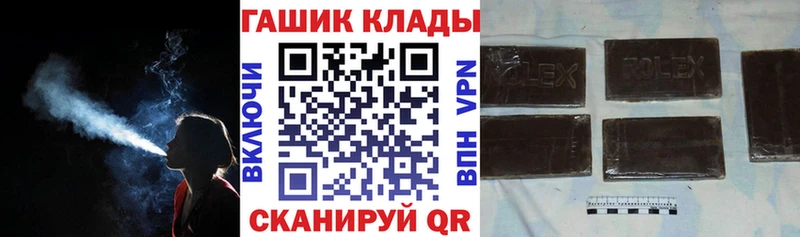 даркнет сайт  Пласт  ГАШ хэш 