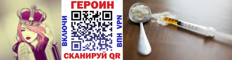 где можно купить   Пласт  МЕГА как зайти  Героин герыч 
