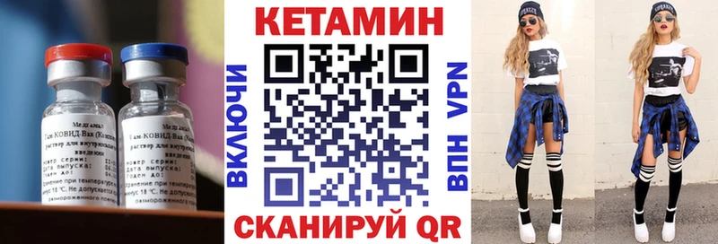 КЕТАМИН ketamine  Пласт 