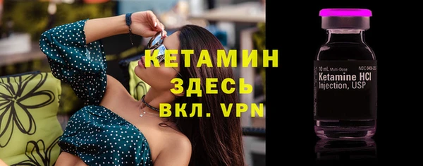 кокаин премиум Алексин