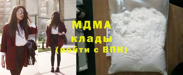 меф Арсеньев