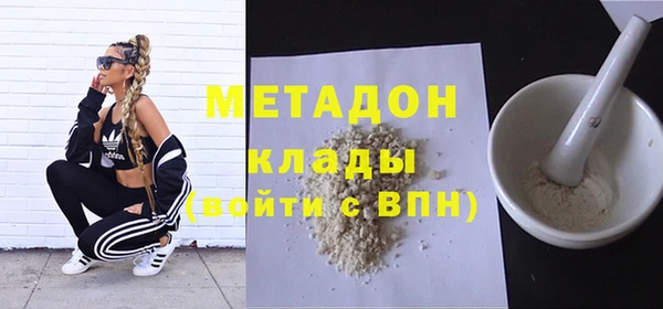 кокаин премиум Алексин