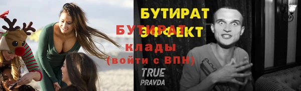 меф Арсеньев
