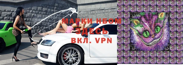 кокаин премиум Алексин