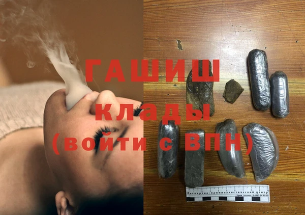 кокаин премиум Алексин