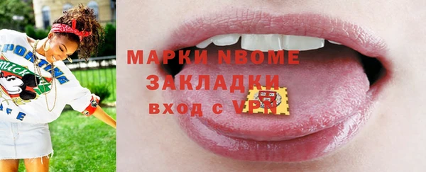 кокаин премиум Алексин