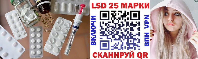 Лсд 25 экстази ecstasy Пласт