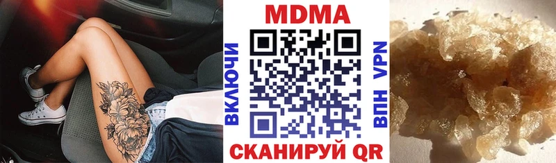 закладки  Пласт  мега ссылка  MDMA VHQ 