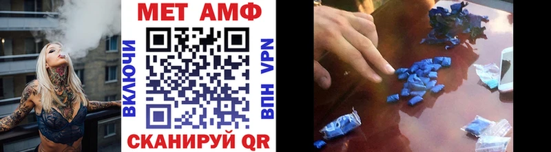 OMG зеркало  Пласт  МЕТАМФЕТАМИН пудра  где найти наркотики 