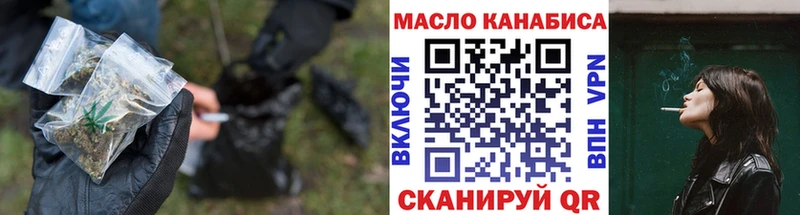 Дистиллят ТГК концентрат Пласт